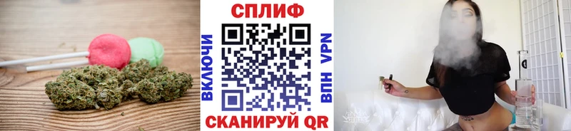 Cannafood конопля  Купить закладки  Камызяк 