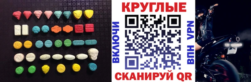 Экстази ешки  Купить  Камызяк 