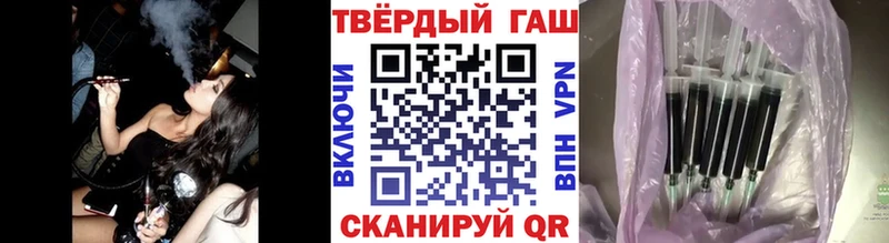 Купить Камызяк ГАШ Premium