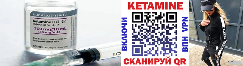 Купить закладки  Камызяк  КЕТАМИН ketamine 