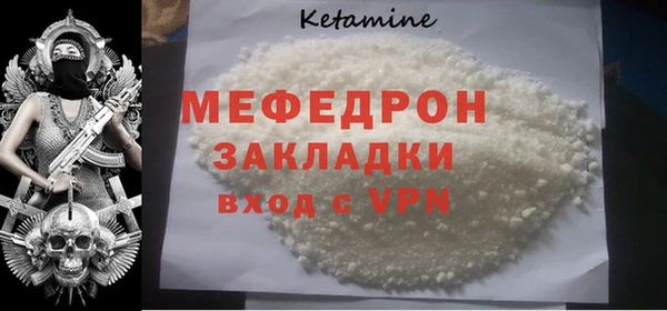 мескалин Киренск
