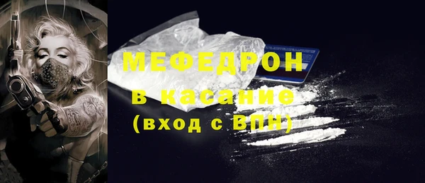 мескалин Киренск