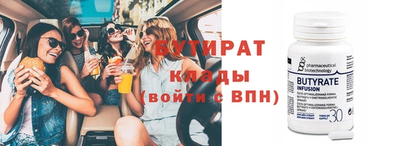 мескалин Киренск