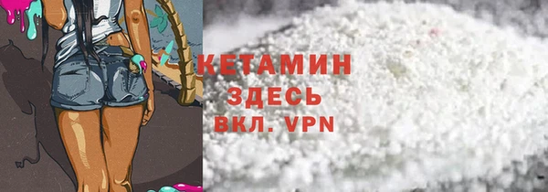 мескалин Киренск