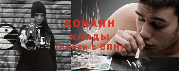 mdpv Кинешма