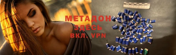 бошки Киреевск
