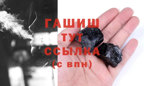 бошки Киреевск
