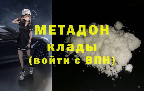 бошки Киреевск