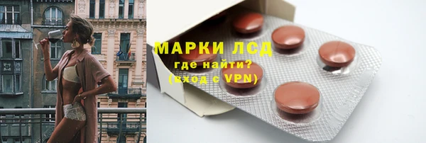 мескалин Киренск