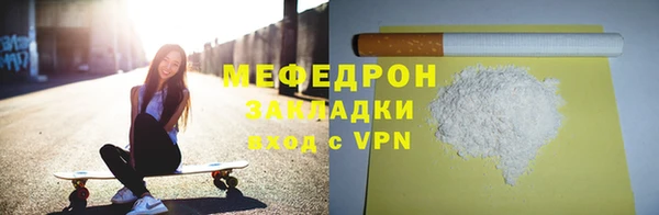 mdpv Кинешма