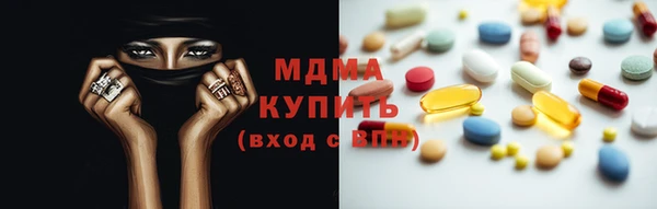 кокаин премиум Козловка