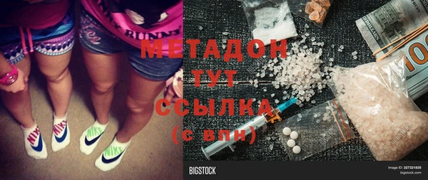 бошки Киреевск