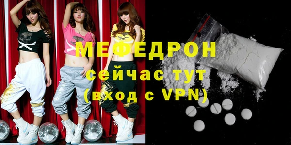мескалин Киренск
