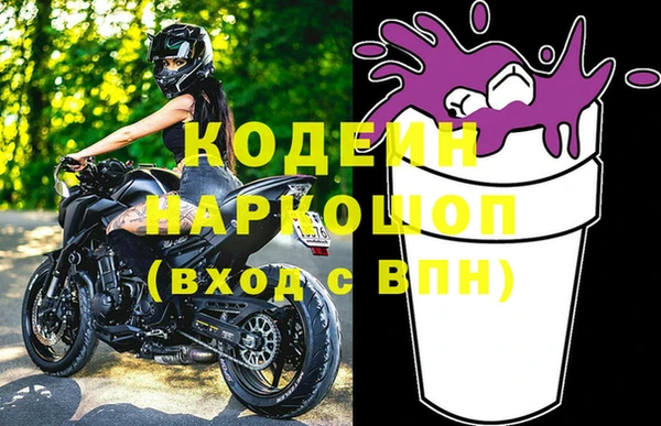 мескалин Киренск