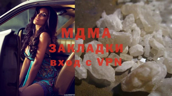мескалин Киренск