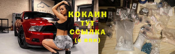 мескалин Киренск