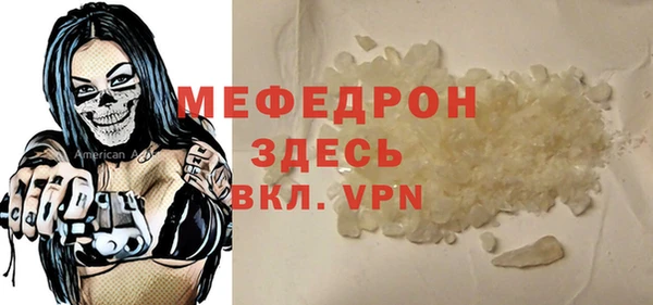 mdpv Кинешма
