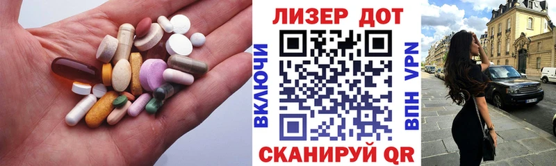 Купить  Камызяк  Лсд 25 экстази ecstasy 