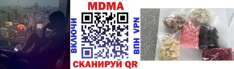 Купить закладки  Камызяк  МДМА молли 