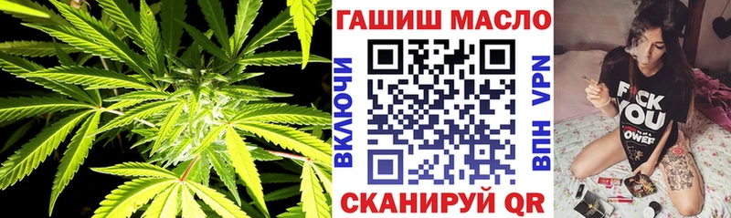 Дистиллят ТГК вейп  Купить закладки  Камызяк 